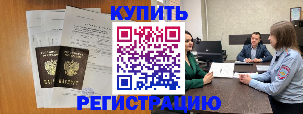 форма 3 в Якутске